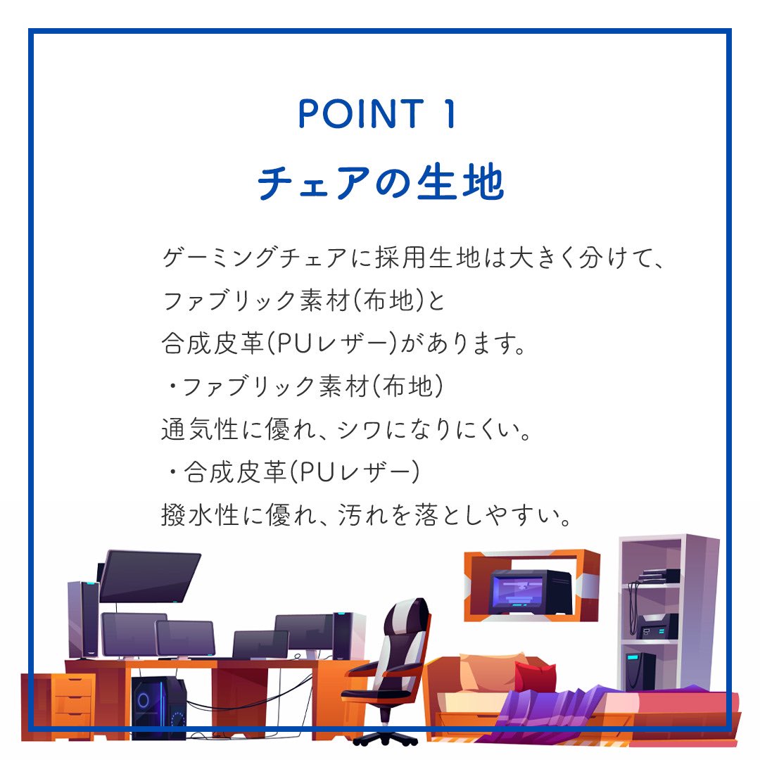 KeianOfficial's tweet photo. 【ゲームプレイにはかかせない！】

今回は、ゲーミングチェアの選び方をご紹介！
長時間のゲームプレイはもちろん、勉強やデスクワークなどにも最適です！
この機会にぜひチェックしてみて下さい♪

ご紹介したアイテムの詳細はECサイトでも確認出来ます！
詳しくこちら▼
https://t.co/in09BSqpyg https://t.co/6iZOUaVwuI