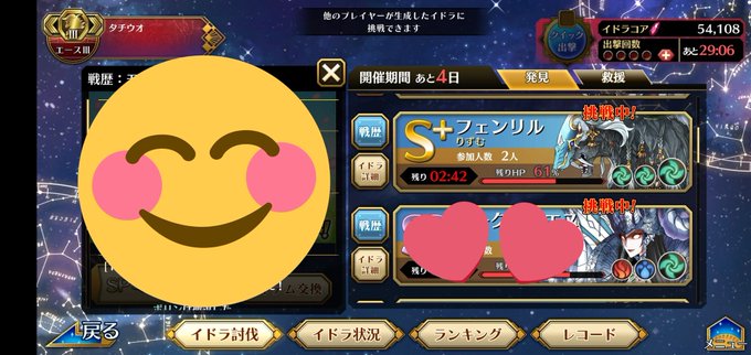 りる 高画質 のtwitterイラスト検索結果 古い順