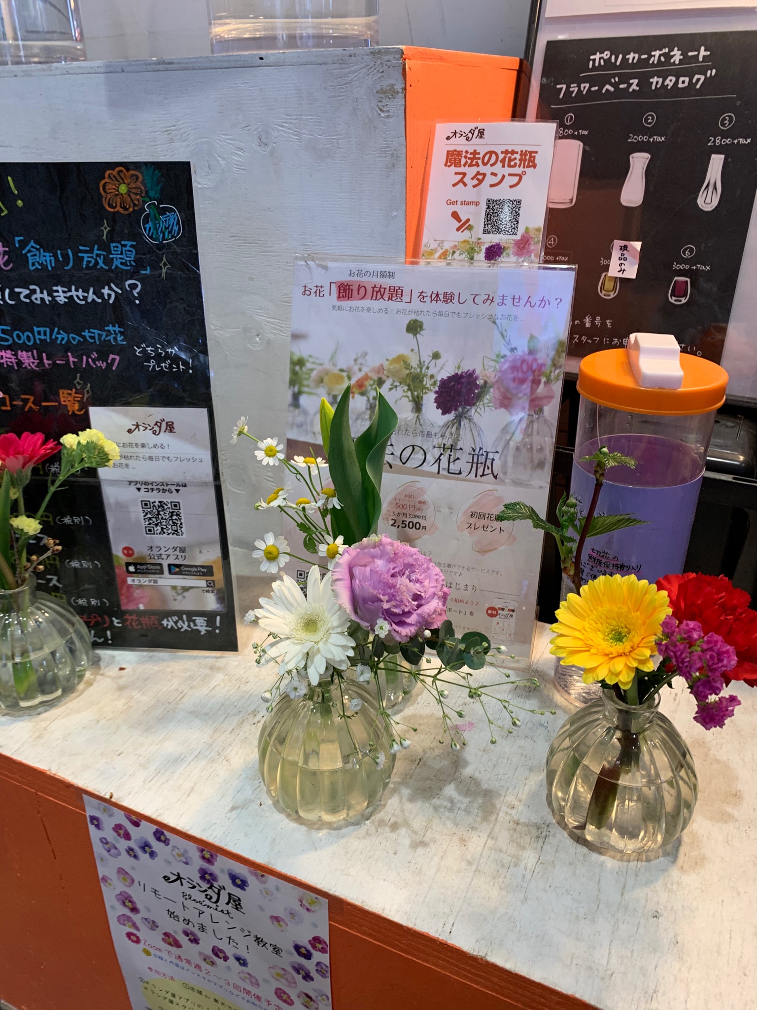 Uzivatel みんと Na Twitteru オランダ屋新宿店の 魔法の花瓶のお花は いつ来ても素敵 魔法の花瓶 オランダ屋 オランダ屋新宿店 T Co Dodyedxm8k Twitter