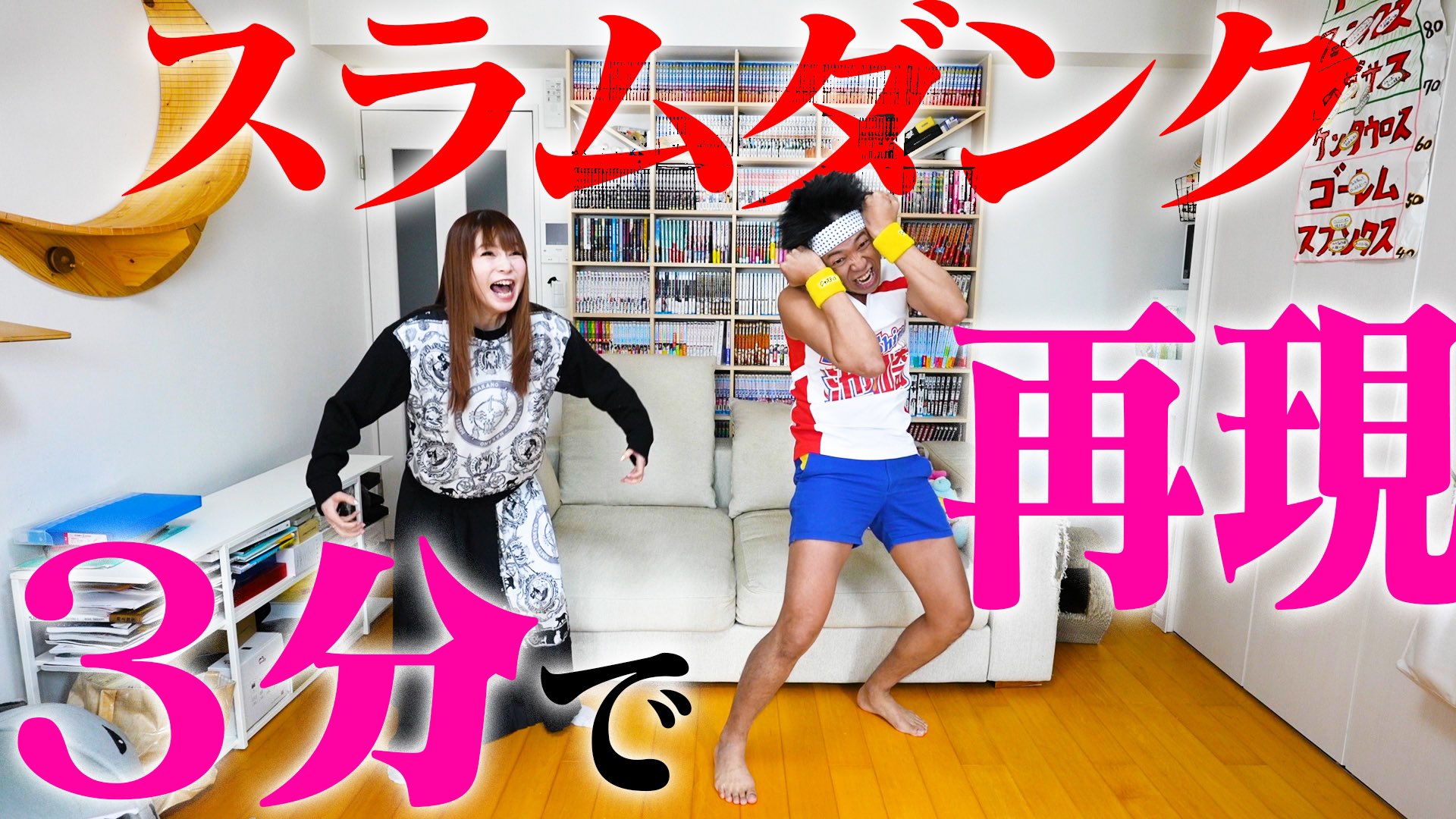 【当時物】スラムダンク　エチケットブラシ スラムダンク ゴリ 身長 当時物]スラムダンク エチケットブラシ