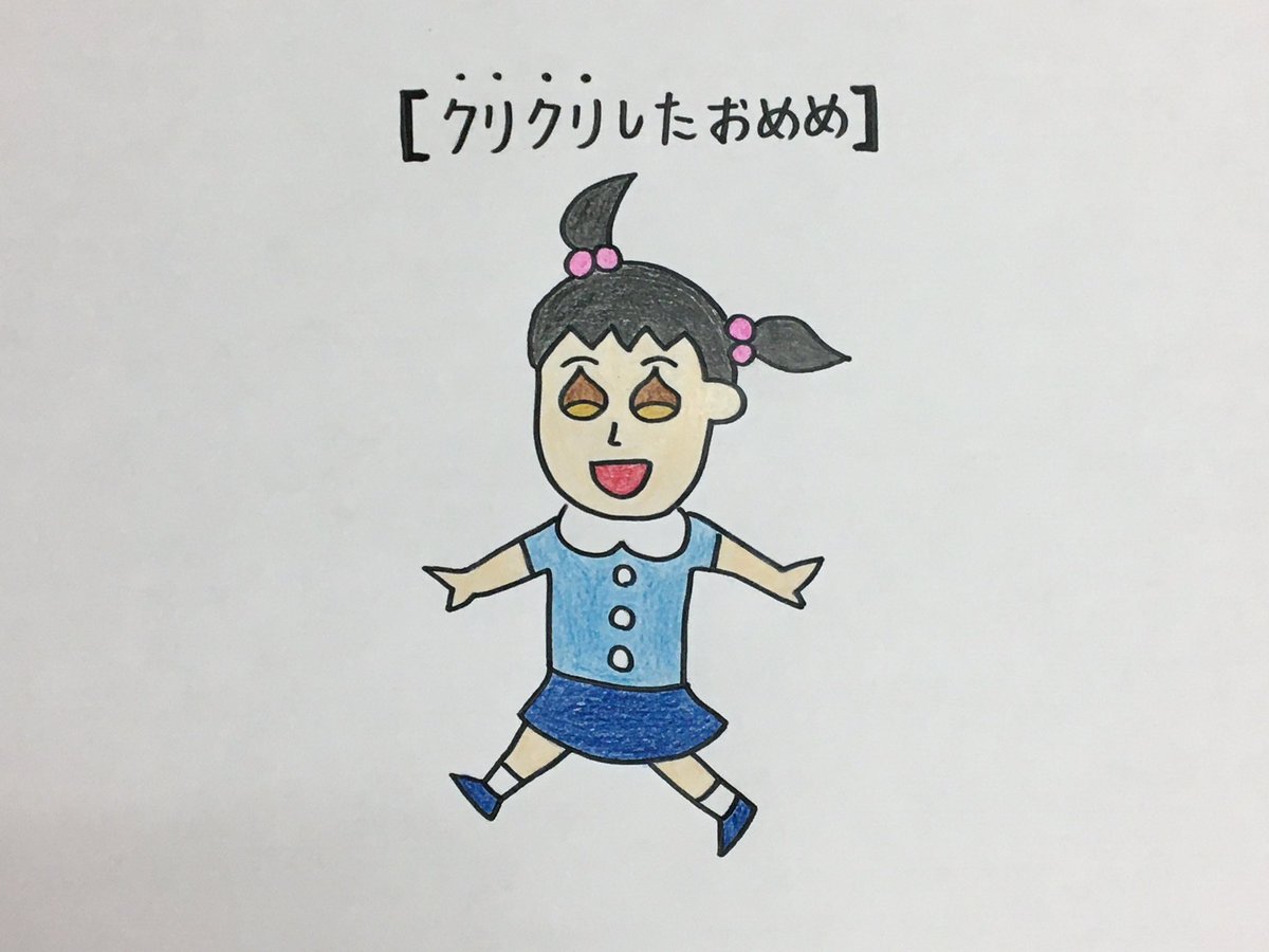 ドミノピザ 毎日更新361日目 達成まで残り4ネタ 今日の積み上 ゆうき 沖縄のネタ作家 のイラスト ドミノピザ 毎日更新361日目 達成まで残り4ネタ 今日の積み上 ゆうき 沖縄のネタ作家 のイラスト