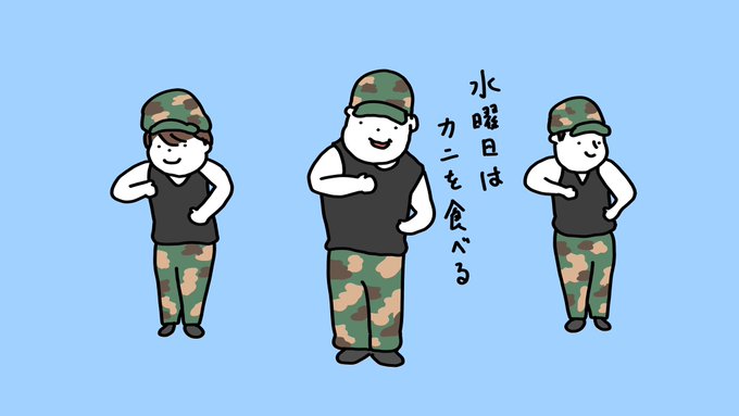 とにかく明るい安村 の注目ツイート イラスト マンガ コスプレ モデル Twoucan