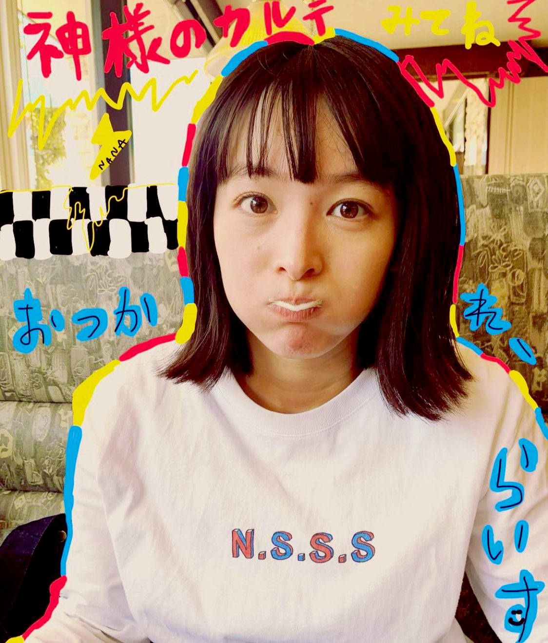 Ray BEAMS × 清野奈々　おつかれーらいすトラックジャケットセットアップ Ray BEAMS × 清野奈々 おつかれーらいすトラックジャケット
