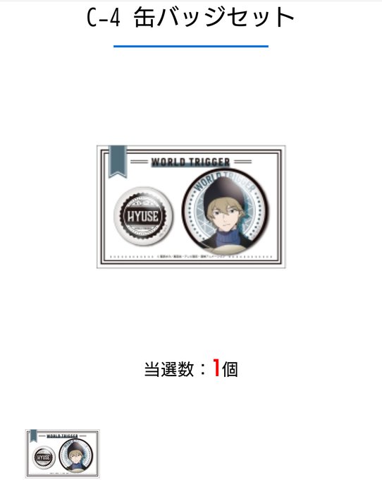 引き取りのtwitterイラスト検索結果