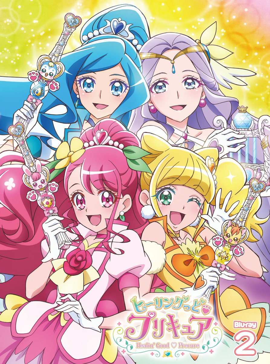 ヒープリのキャラデザ担当してくれた山岡直子さん、プリキュアに沢山関わってくれてるしまたいつかのプリキュアでキャラデザ担当してほしいなあ
めちゃくちゃ可愛いんよ🌸