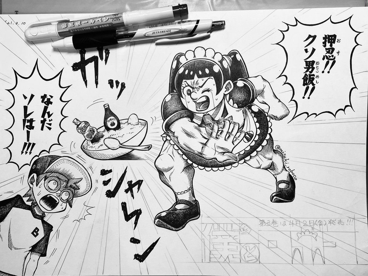 mizuki on Twitter: