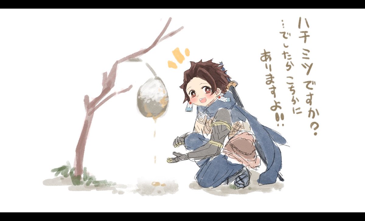 むにむに Skeb受付中 モンハンライズハチミツください ゆうたにも優しい そう 炭治郎ならね むにむに Skeb受付中 モンハンライズハチミツください ゆうたにも優しい そう 炭治郎ならね