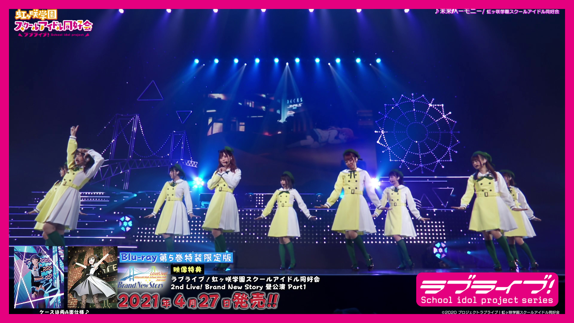 See Lovelive Staff S Tweet Twitter