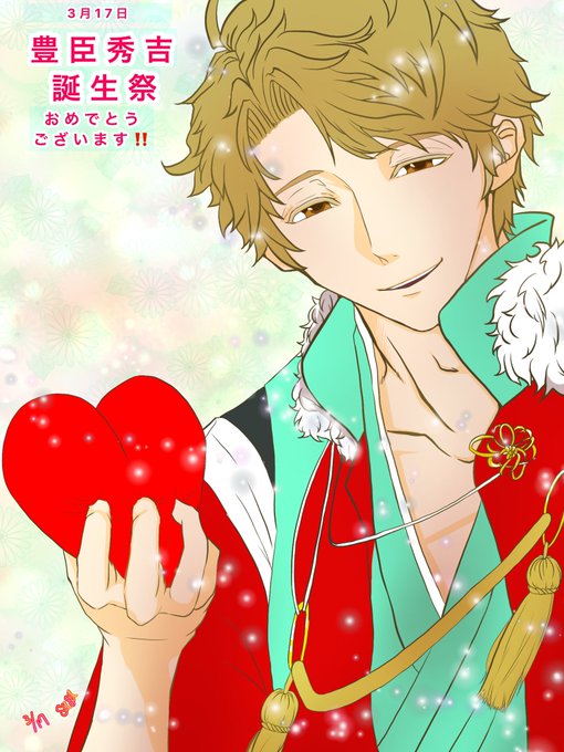 豊臣秀吉のtwitterイラスト検索結果