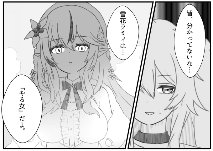 #ホロAmongUs 
#LamyArt #ししらーと 
