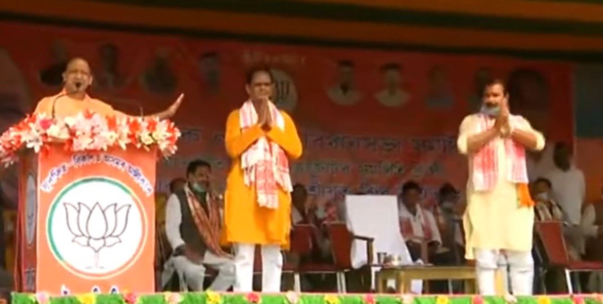 BJP Assam Pradesh tweet media