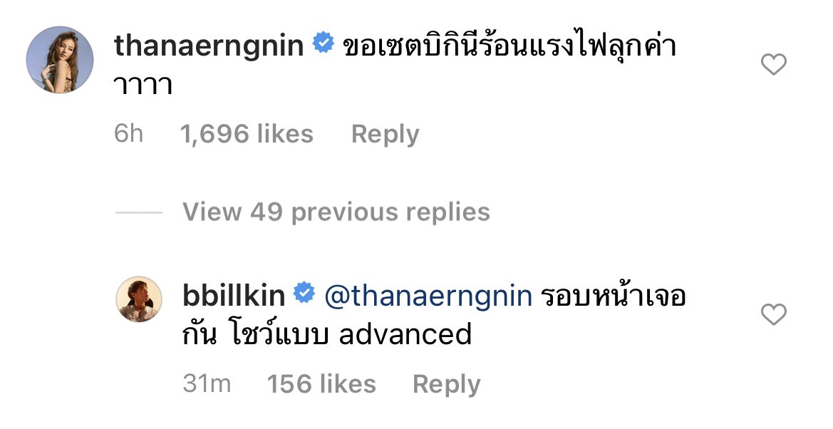 nongderrr's tweet photo. ยอมรับว่ากลัวใจ https://t.co/VCZOsnhUS3