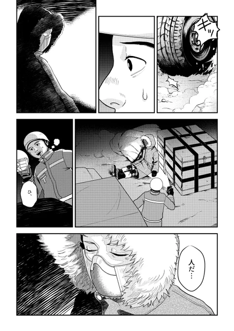 (2/7) 