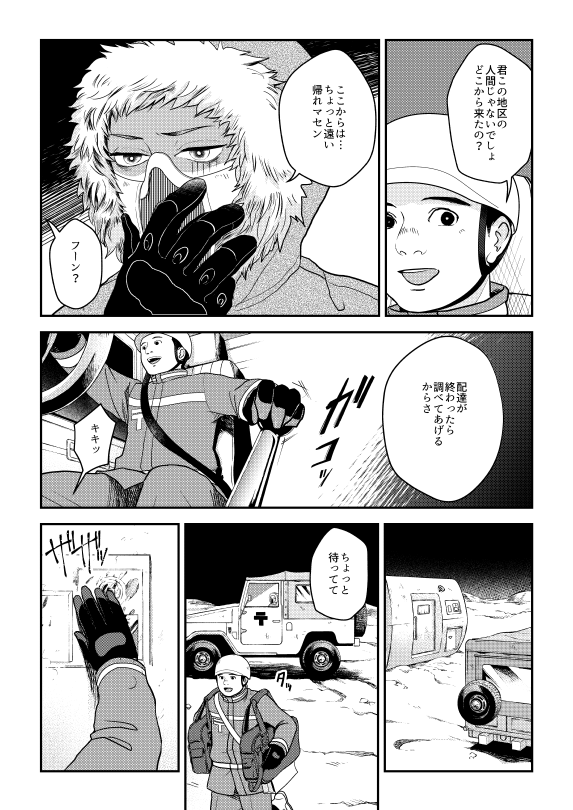 (2/7) 