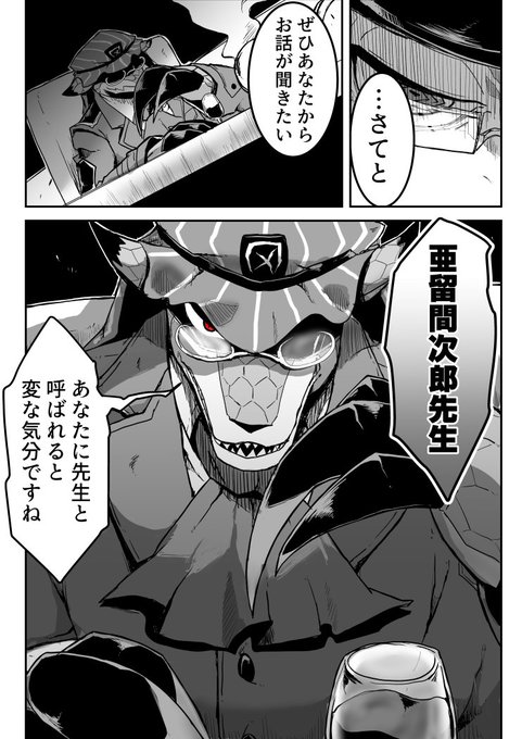 Popular Tweets Of 惡道gazari 1 تحليلات تويتر الرسومية الخاصة بهوتويت Whotwi