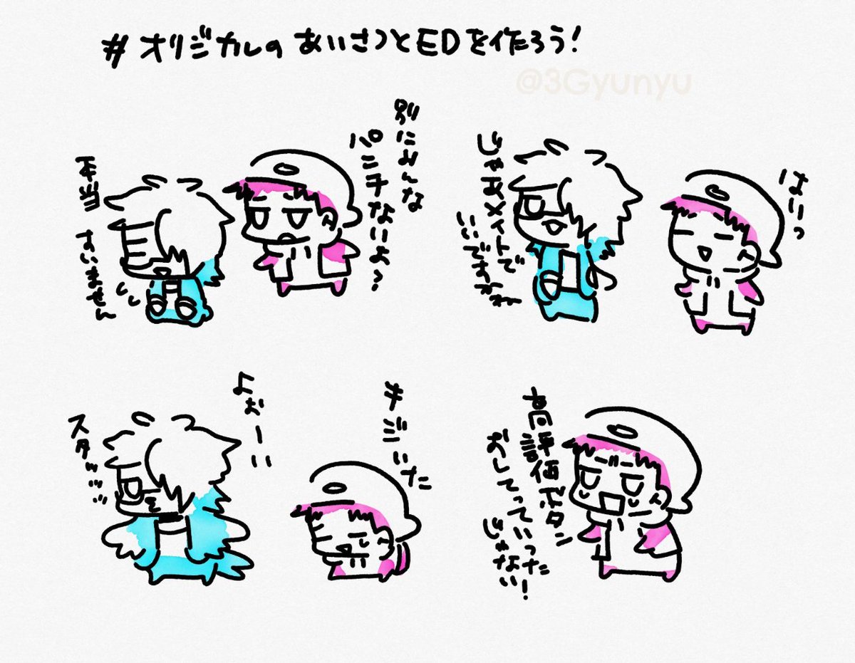 Twoucan 鬼気 の注目ツイート イラスト マンガ