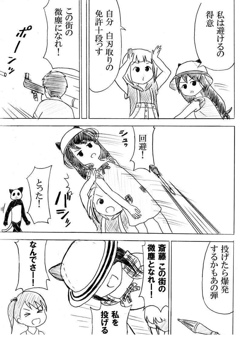 かんぴょう丸 国産 V Twitter 絵師は初投稿イラスト最新イラストお気に入りイラストを見せる見た人もやる