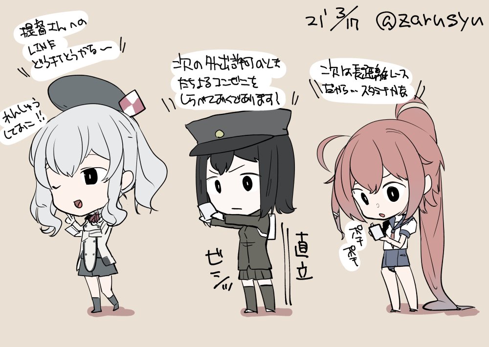ざるしゅー 伊168 あきつ丸 鹿島 艦これ版深夜の真剣お絵描き60分一本勝負 艦これ版真剣お絵描き60分一本勝負 ざるしゅー 伊168 あきつ丸 鹿島 艦これ版深夜の真剣お絵描き60分一本勝負 艦これ版真剣お絵描き60分一本勝負