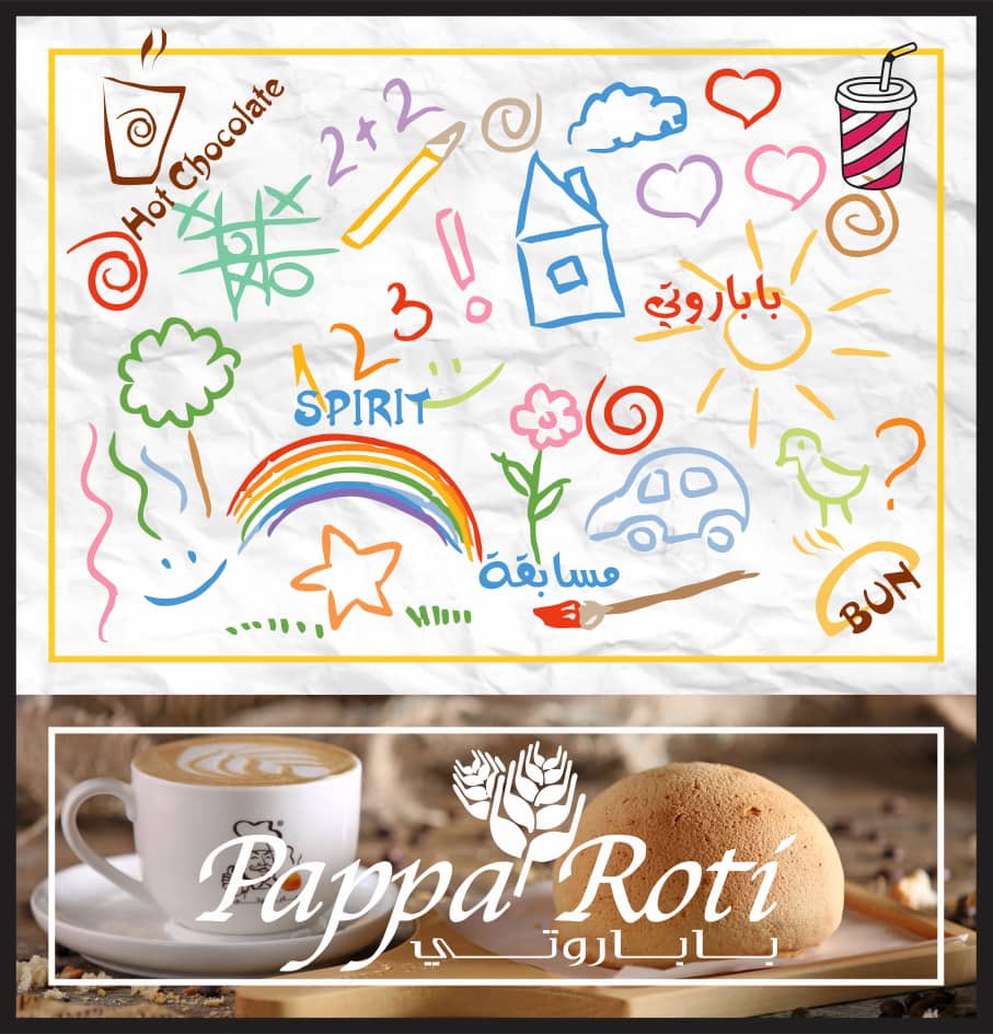 Papparotily's tweet photo. #PappaRoti_Kids_Club

يعلن باباروتي كافي عند إقامة مسابقة رسم خاصة بالأطفال يعبر كل طفل مشارك برسم لوحة تعبر عن هوية باباروتي بطريقتة الخاصة ويسلم الرسمة لأحد السفرجية 
تبدا المسابقة من يوم 17.3.2021 إلي يوم 31.3.2021 وسيتم الأعلان عن الخمس رسمات الفائزة بالمسابقة. https://t.co/fWYrKooB5j