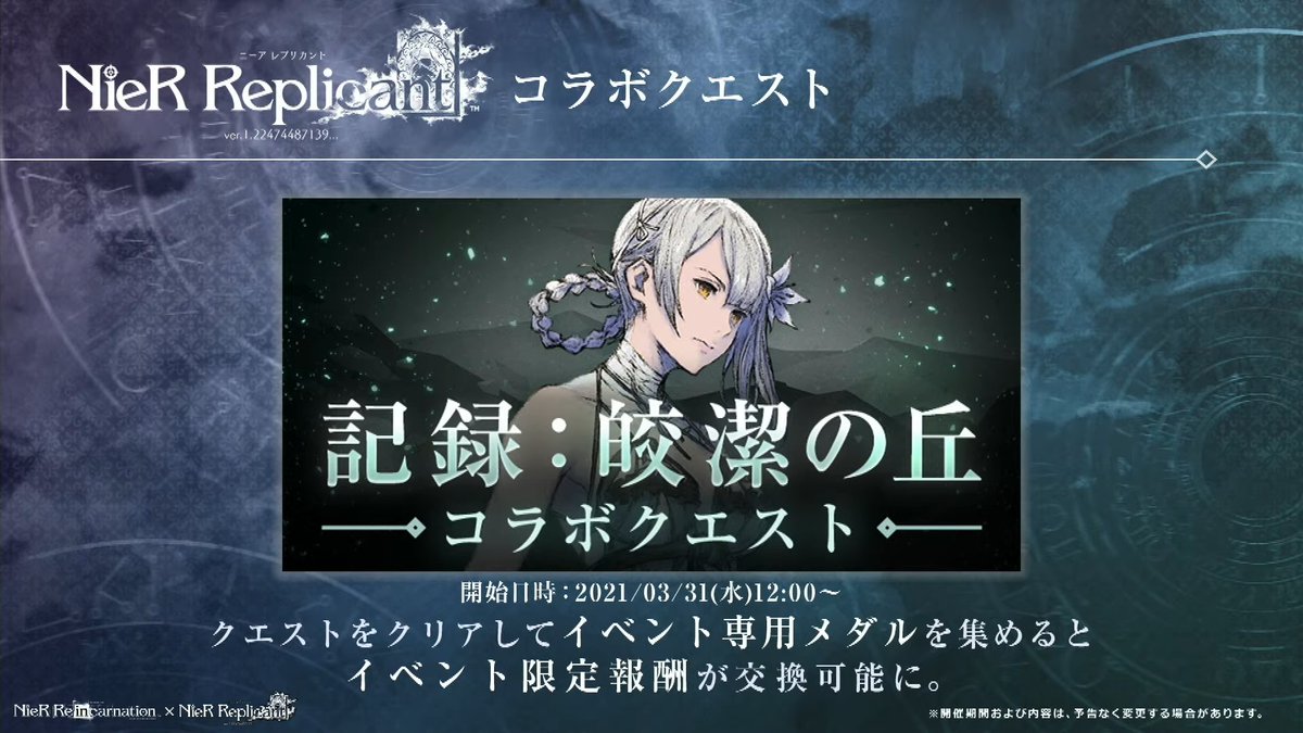 晶 へたれハンター Surarinn Twitter