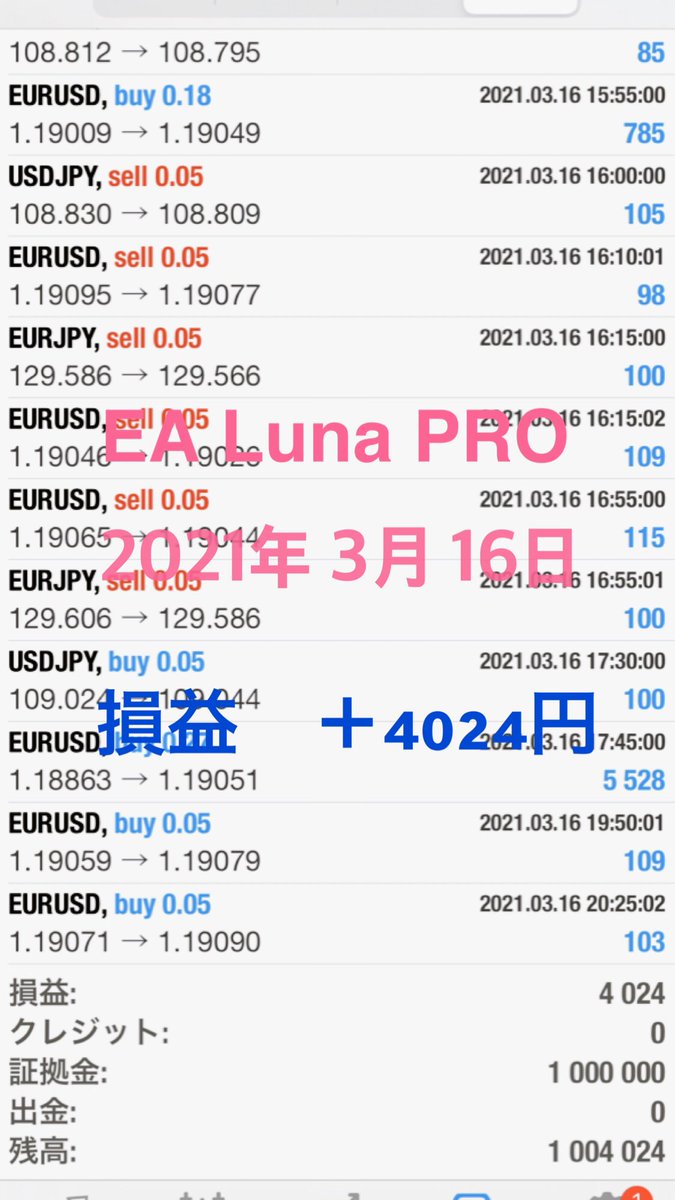 BuySellClub's tweet photo. EA Luna PROの損益ノート

3月16日　＋4024円✨😊 https://t.co/4ayUsNYhbb