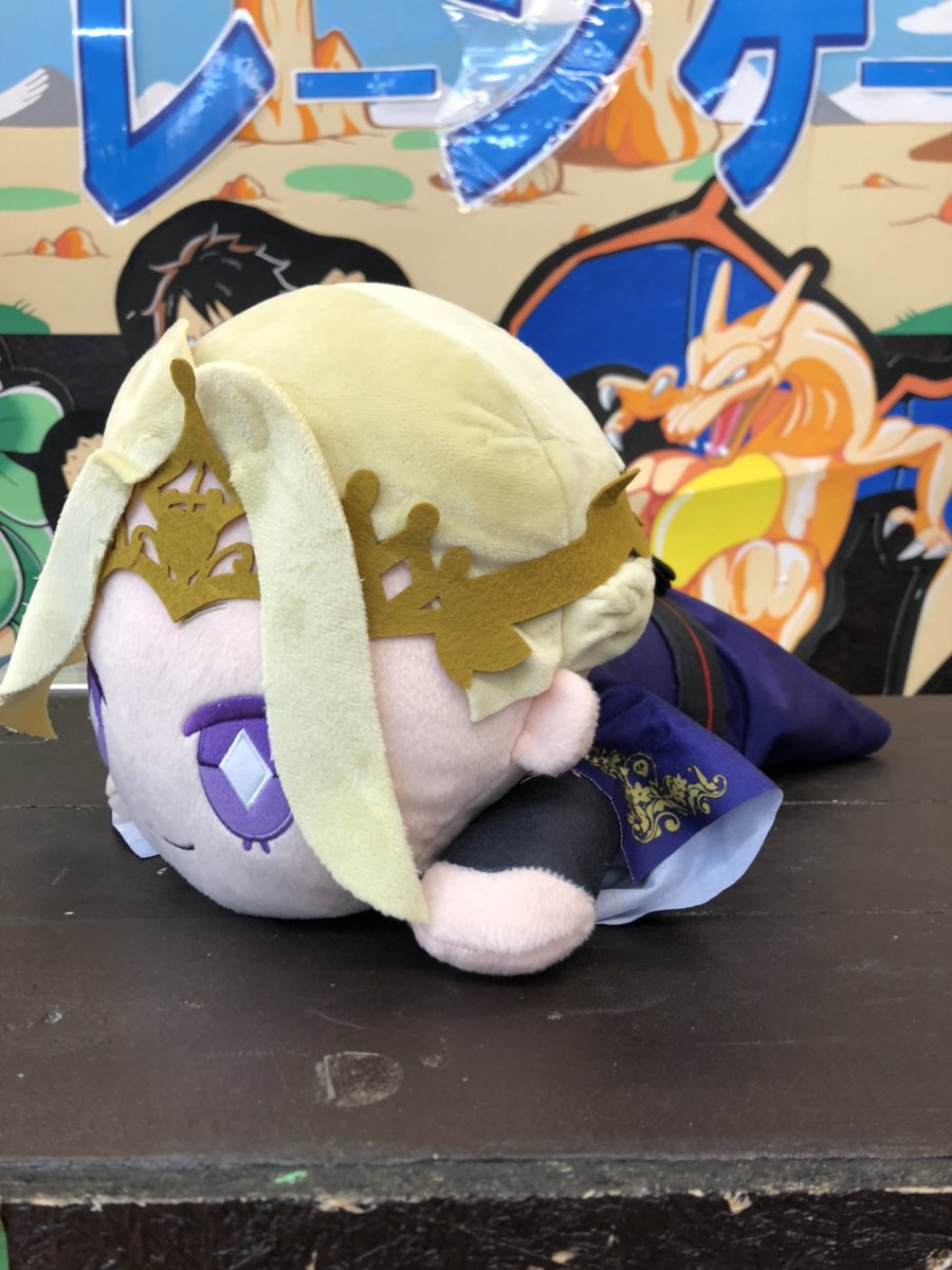 ぐるぐる館林クレーンゲーム No Twitter 新景品入荷情報 ツイステ より ヴィル シェーンハイト のぬいぐるみが新登場 メガジャンボという名の通りかなりでかいぬいぐるみとなります ぜひお店でgetしちゃってください いいねした人全員フォローする