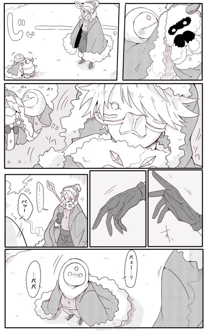 甘え下手 
