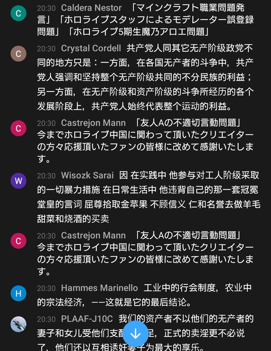 Amuro Ray あれは中国からの下品のやつだ 多分本来ホロライブ四期生の桐生ココを狙ってる ちょっと前は国レベルのスパム 攻撃 前にも彼らのスパムボットを切って忘れたので他の配信に攻撃する事もあったです もしこの配信はココと無関係ならその可能性 Amuro Ray あれは中国からの下品のやつだ 多分本来ホロライブ四期生の桐生ココを狙ってる ちょっと前は国レベルのスパム 攻撃 前にも彼らのスパムボットを切って忘れたので他の配信に攻撃する事もあったです もしこの配信はココと無関係ならその可能性
