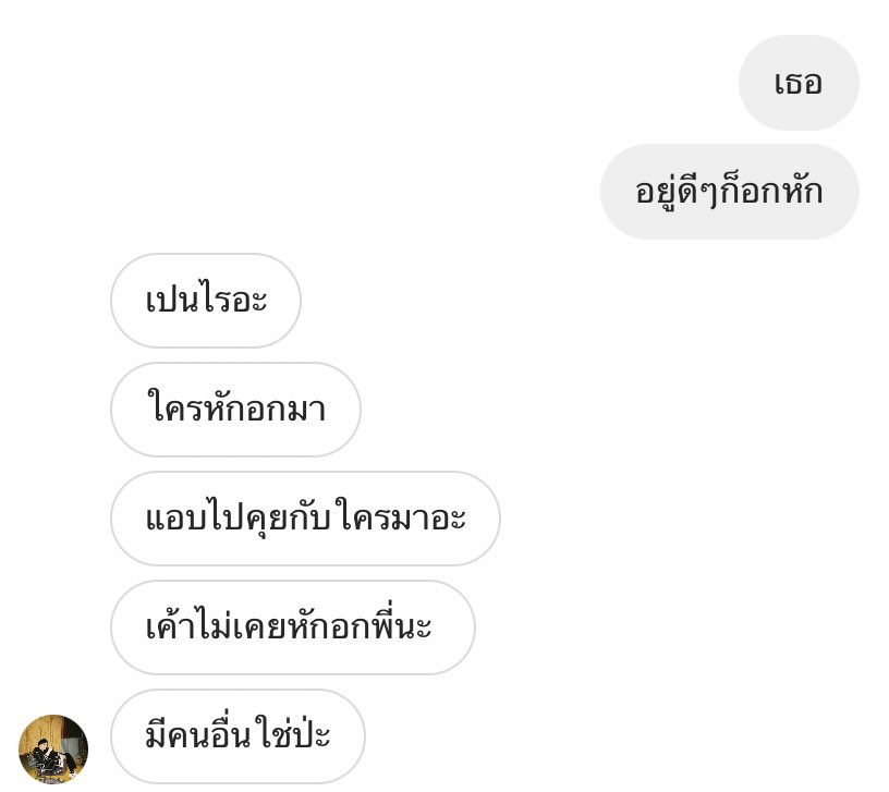 😧ตามฟอลจองม้าคชิปเปอร์จนกว่าจองอูจะได้หอมแก้มม้าค tweet media