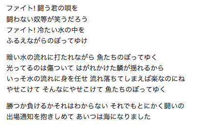中島 みゆき ファイト 歌詞 ファイト 中島みゆき コード譜 ギター Amp Petmd Com 中島 みゆき ファイト 歌詞 ファイト 中島みゆき コード譜 ギター Amp Petmd Com