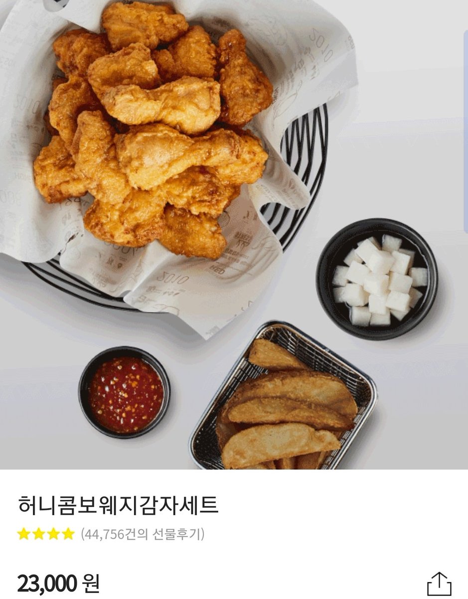 동네 로드님들 물슈아 복각한대요!!!!
저에게 일어난 좋은 일 기념 물슈아 복각 기념 RT해주신 두분에게 허니콤보 웨지감자 치킨 쏩니다>< 당발은 다음주 수요일이예요!
물슈아 사세요. 두번사세요. 1아발론 1슈아 기원합니다. 있으면 플레이가 달라져요.