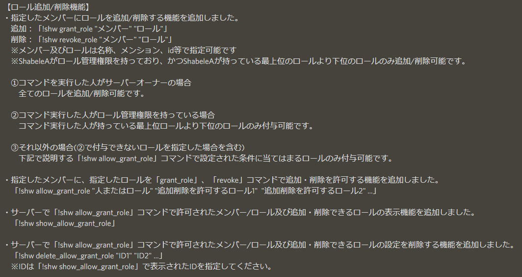 Shabelea Discord読み上げbot Discord 読み上げbot Shabelea バージョン4 2 0にアップデートしました ご要望頂いていた下記の機能を追加 投票 アンケート 機能 ロールの追加 削除機能 不具合等は迅速対応 要望も可能な限り対応してますので Shabelea Discord読み上げbot Discord 読み上げbot Shabelea バージョン4 2 0にアップデートしました ご要望頂いていた下記の機能を追加 投票 アンケート 機能 ロールの追加 削除機能 不具合等は迅速対応 要望も可能な限り対応してますので
