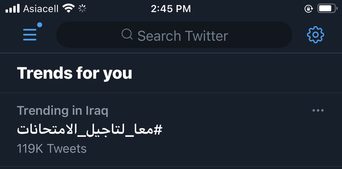 3nsiq1's tweet photo. #معا_تأجيل_الامتحانات #ياعلي #وزارة_التربية https://t.co/YUfH3PFHl1