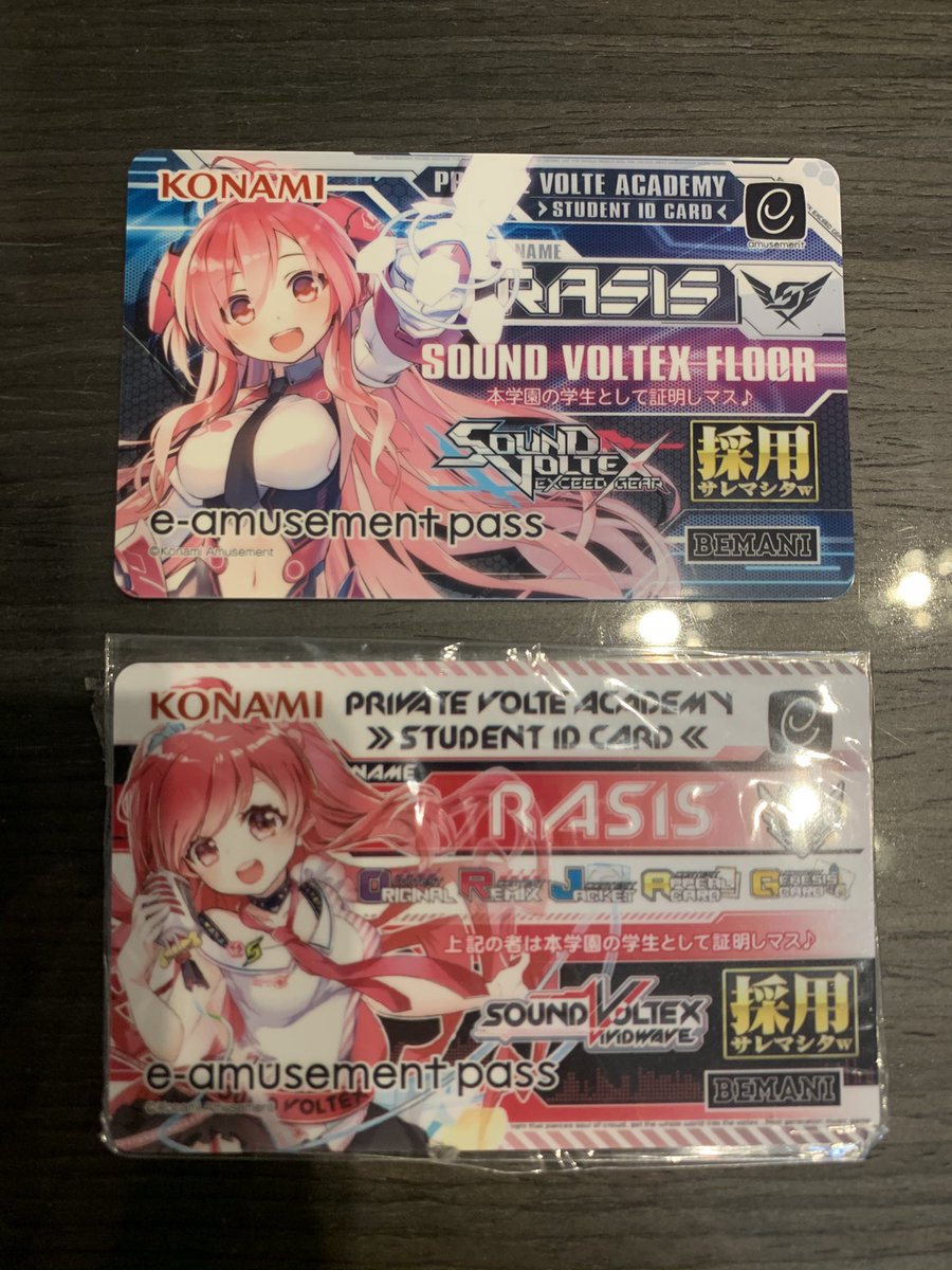 SOUND VOLTEX 採用者限定e-pass