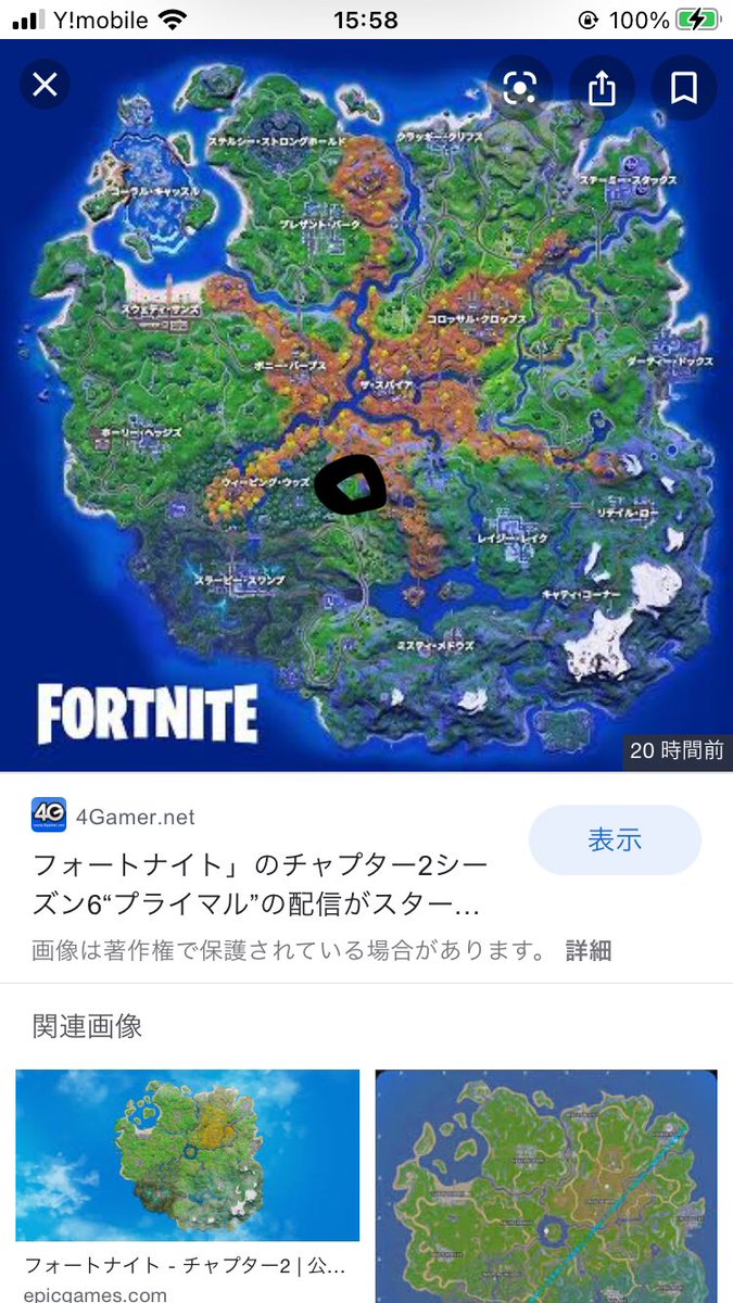 フォートナイト攻略 Gamewith チャプター2シーズン6のnpcをまとめました 今シーズンもインゴットはたくさん使いそうです No 17だけ見つけることができなかった T Co 7y90scnox0 フォートナイト チャプター2シーズン6 フォートナイト攻略 Gamewith チャプター2シーズン6のnpcをまとめました 今シーズンもインゴットはたくさん使いそうです No 17だけ見つけることができなかった T Co 7y90scnox0 フォートナイト チャプター2シーズン6