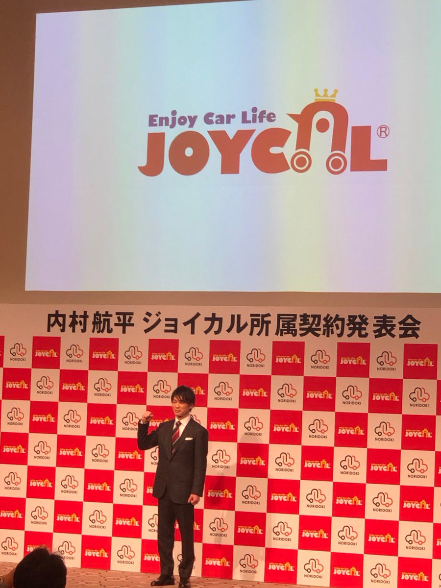テレビ朝日 世界体操 新体操 トランポリン على تويتر 新所属先決定に笑顔で登壇した キング 内村航平 選手 今日の記者会見の様子を テレビ朝日報道ステーションにて放送します お見逃しなく 報道番組のため内容が変更となる場合があります テレビ朝日 世界体操 新体操 トランポリン على تويتر 新所属先決定に笑顔で登壇した キング 内村航平 選手 今日の記者会見の様子を テレビ朝日報道ステーションにて放送します お見逃しなく 報道番組のため内容が変更となる場合があります
