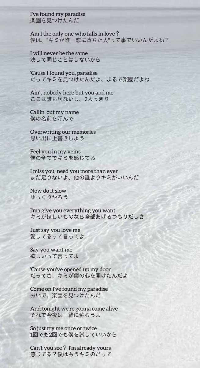 Desperado Lyrics - 羊毛とおはな - Only on JioSaavn