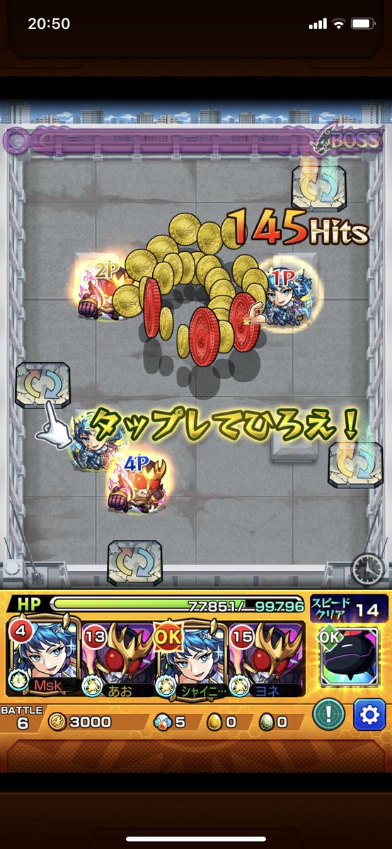 モンスト 勲章