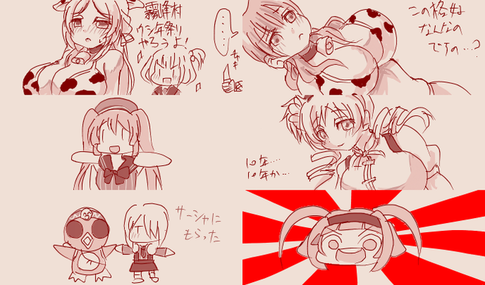 マギレコ絵です 