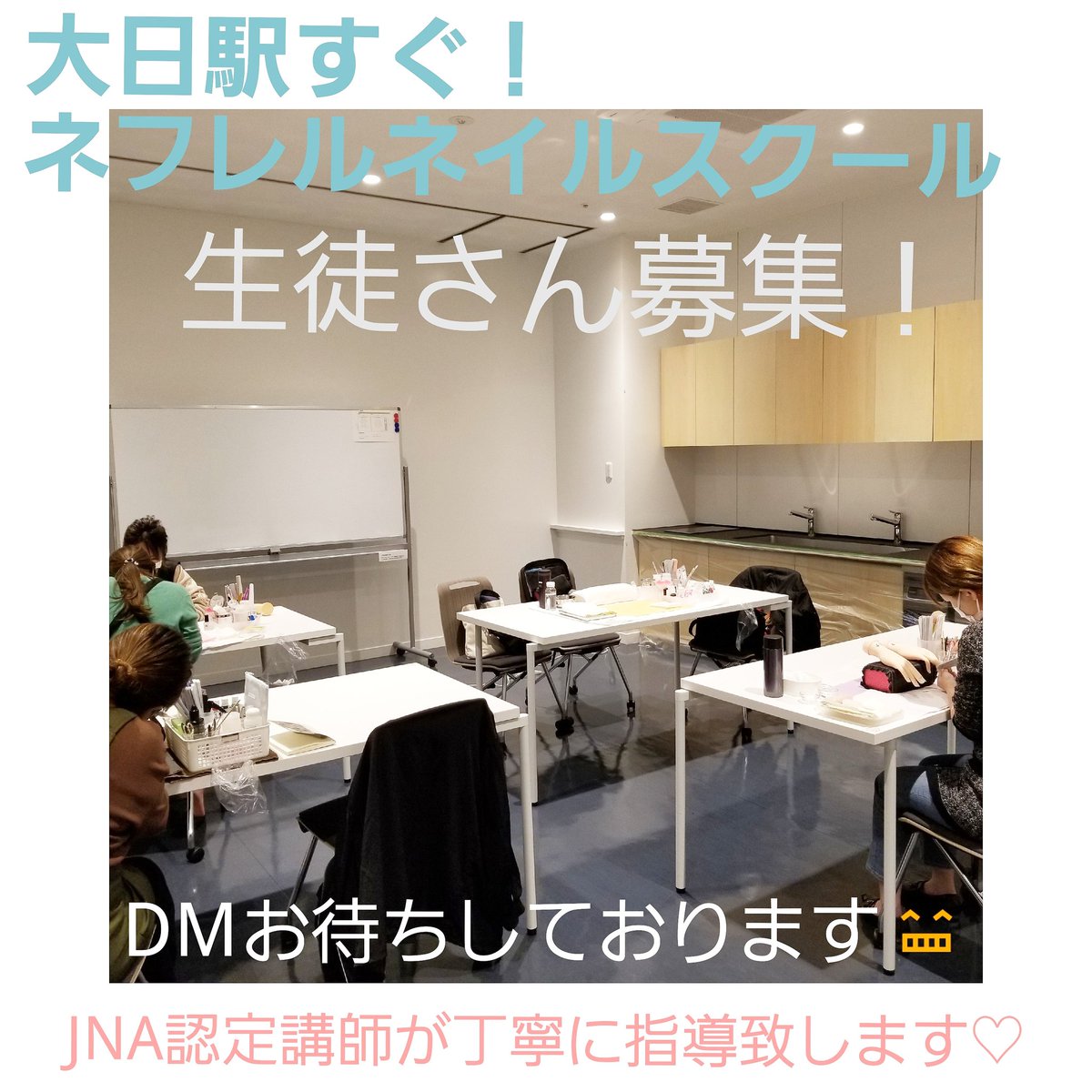 まこ Nail ネイル ネイルスクール 大日ネイルスクール 大日ネイル 大阪ネイルスクール ママネイリスト 開業 主婦 認定講師 Jna認定講師 習い事 セルフネイル 幼稚園 保育園 守口ネイルスクール インスタ T Co 0uhlkkrwpx