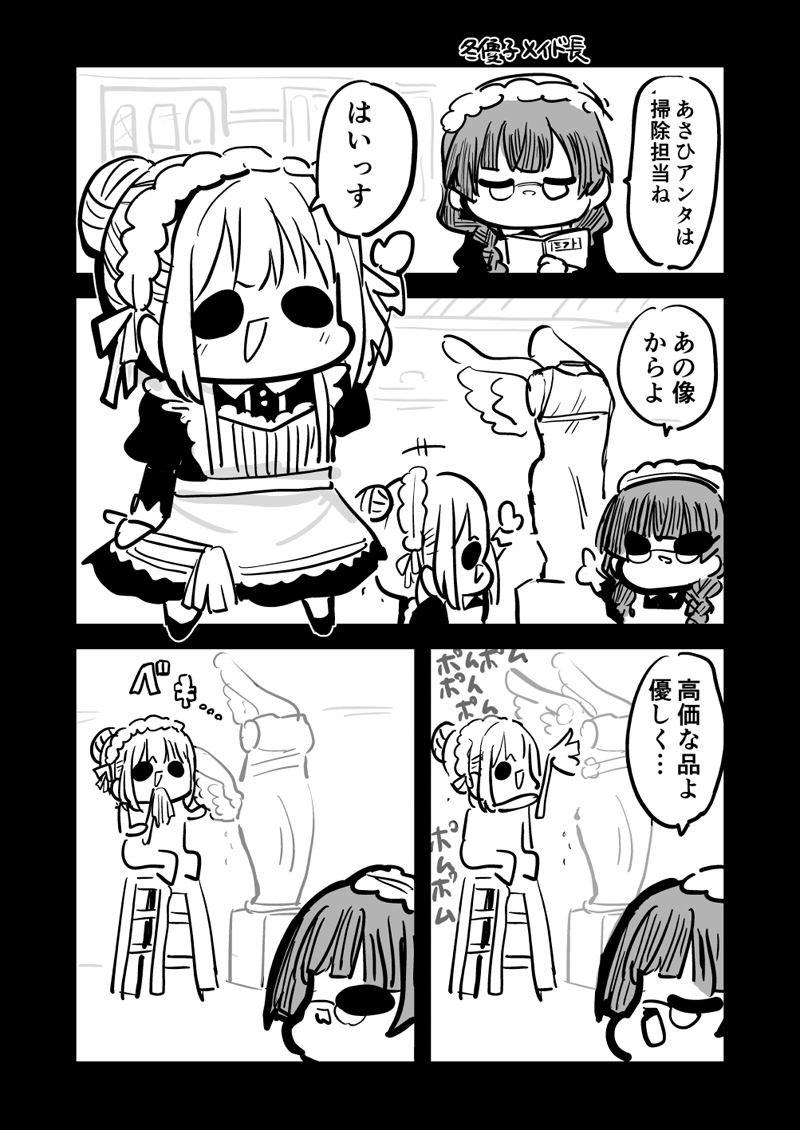 新刊ストレイライト本です。メイドと言ったらナイフと銃だろ!!!(力説)Pixivにサンプル12Pあります。https://t.co/xdoG8AdCrx

BOOTH
https://t.co/5SJvecNPwK
とら
https://t.co/VymBUpNmqi
メロン
https://t.co/RsxE9IuQJW
FANZA
https://t.co/ELgcCGHyLc
DLsite
https://t.co/0oSqjjdxTd 