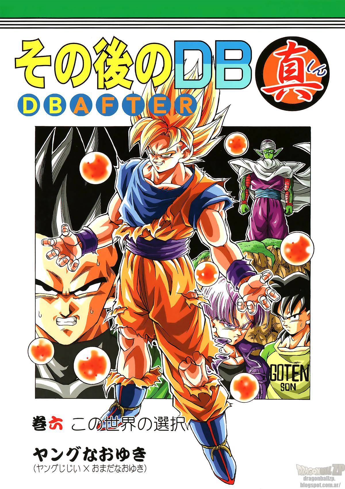 Francesc Martínez on X: Dragon Ball Multixenoverse (fan manga) 1