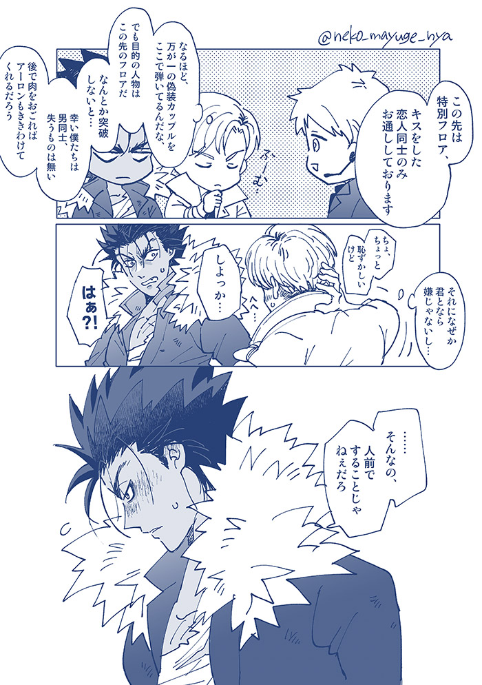 つづき