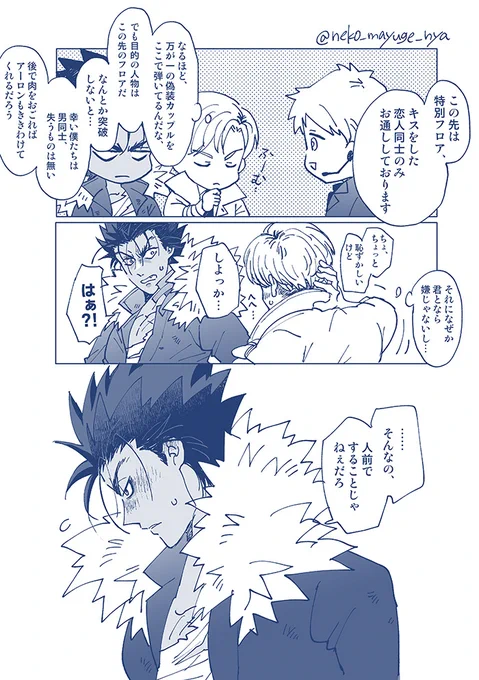 つづき