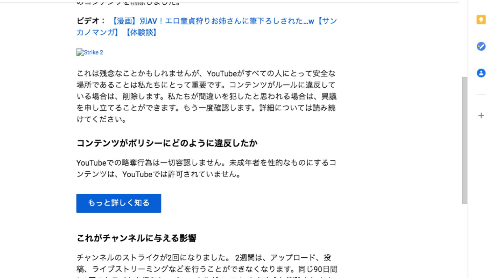 Tweets With Replies By サンカノ 毒アリ恋愛漫画 Sankanomanga Twitter
