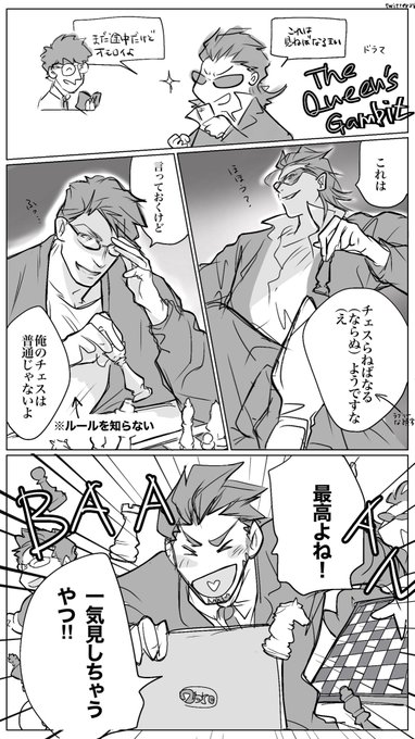 ご兄弟、?さん大好きですよね??シリーズ

そして安定の〝弟"ぉ!!!✨ 