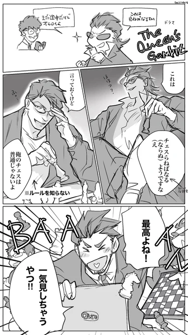 ご兄弟、?さん大好きですよね??シリーズ

そして安定の〝弟"ぉ!!!✨ 