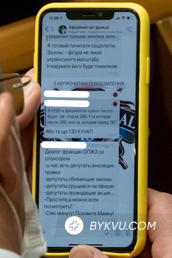 Безудержное веселье Шахова, голосование Радуцкого, взгляд Тимошенко и предложение Семинскому по цементному заводу, - день работы ВР 17 марта - Цензор.НЕТ 4011