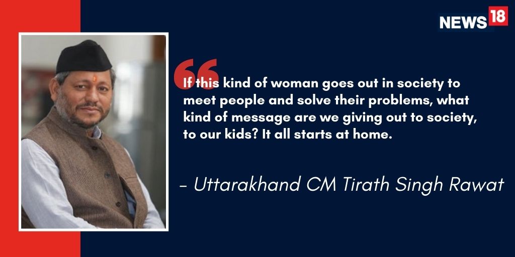 Shocked to see women in ripped jeans, what message are they sending to  society'. Do you agree with this commented by Uttarakhand CM Tirath Singh  Rawat? - Quora