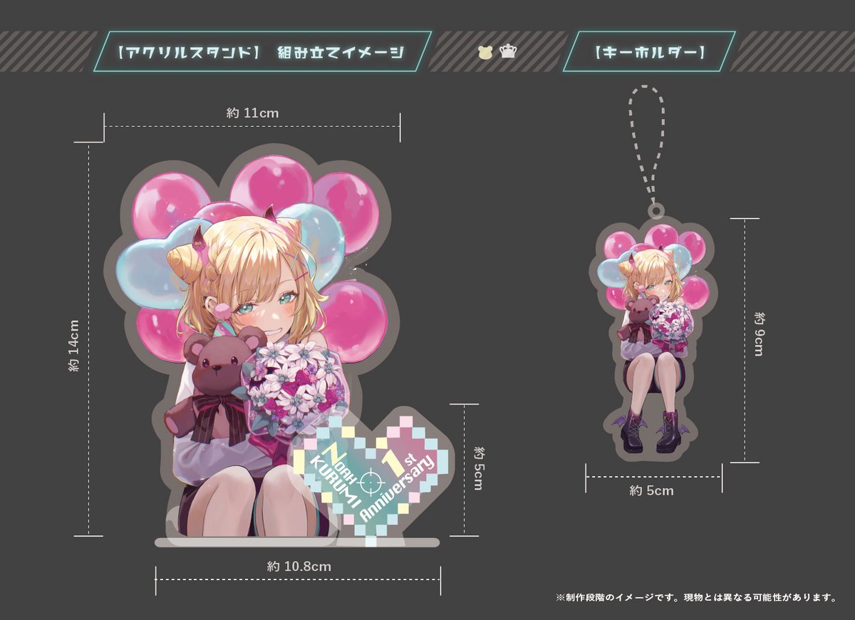 ぶいすぽっ! 胡桃のあ一周年記念グッズ アクリルスタンド www.eva.gov.co